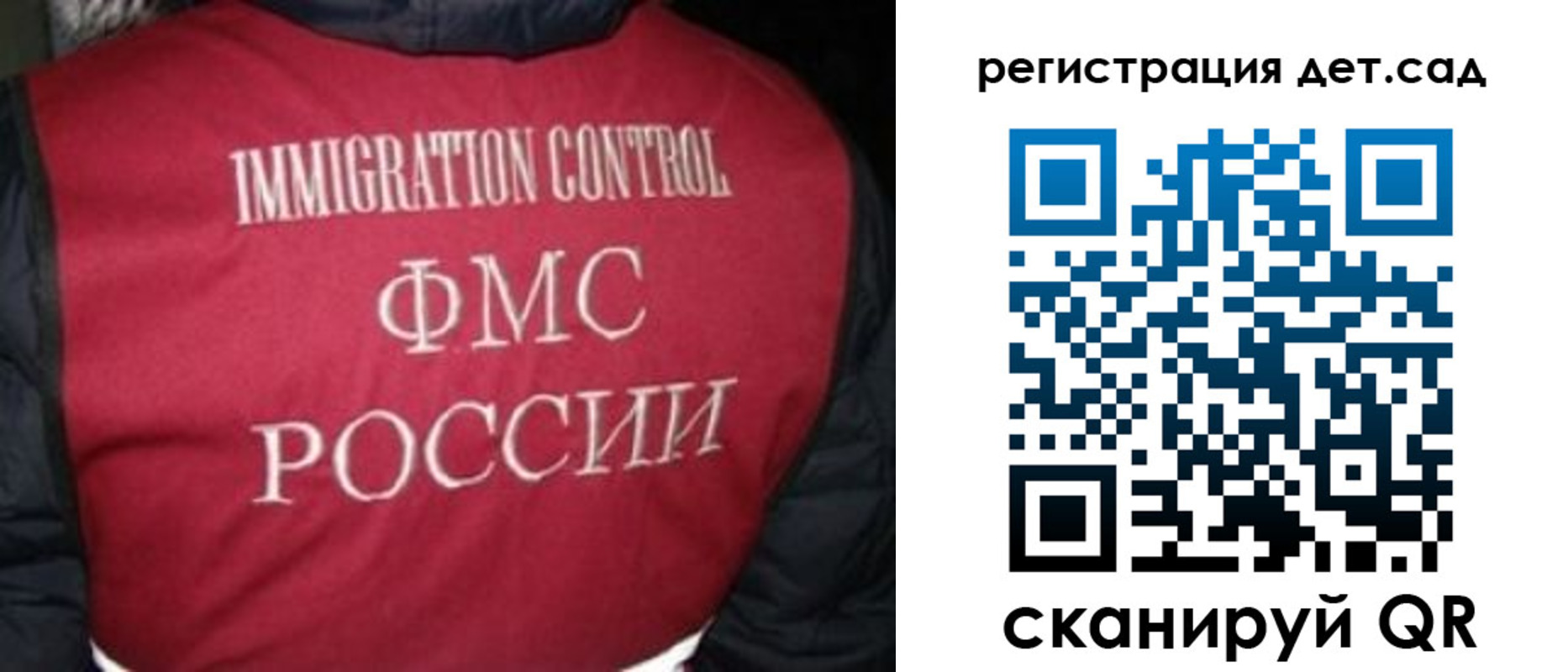 купить прописку в Называевске