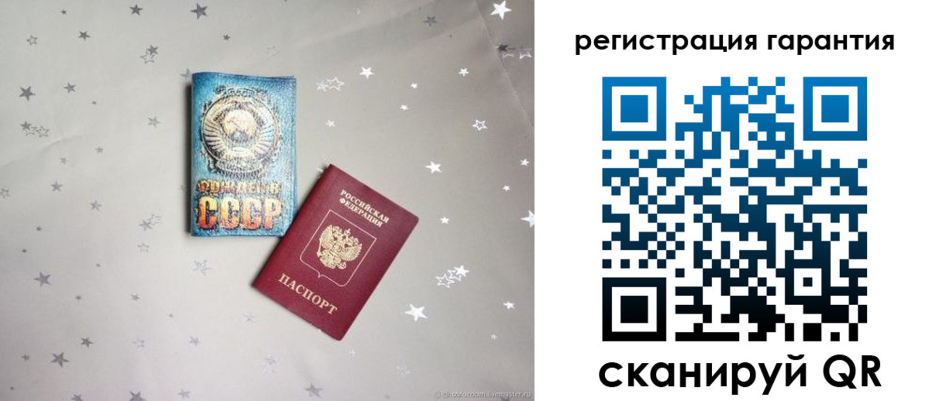 прописка 2025 в Называевске
