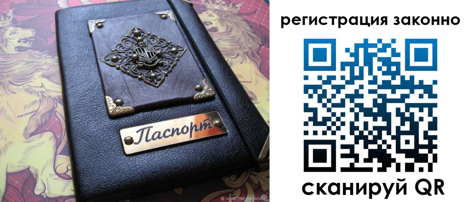 форма 3 в Называевске