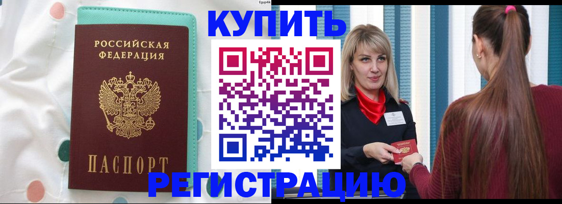 найти адрес прописки в Называевске